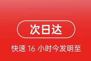 西安咸阳空运地址航空货运 航空货运