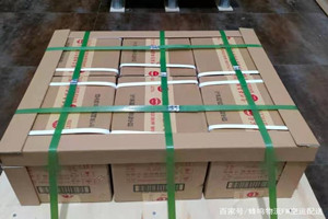 西安咸阳空运地址酒水【机场货运当天
