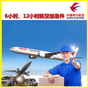 西安咸阳空运地址公司谈空运的四大作用是什么
